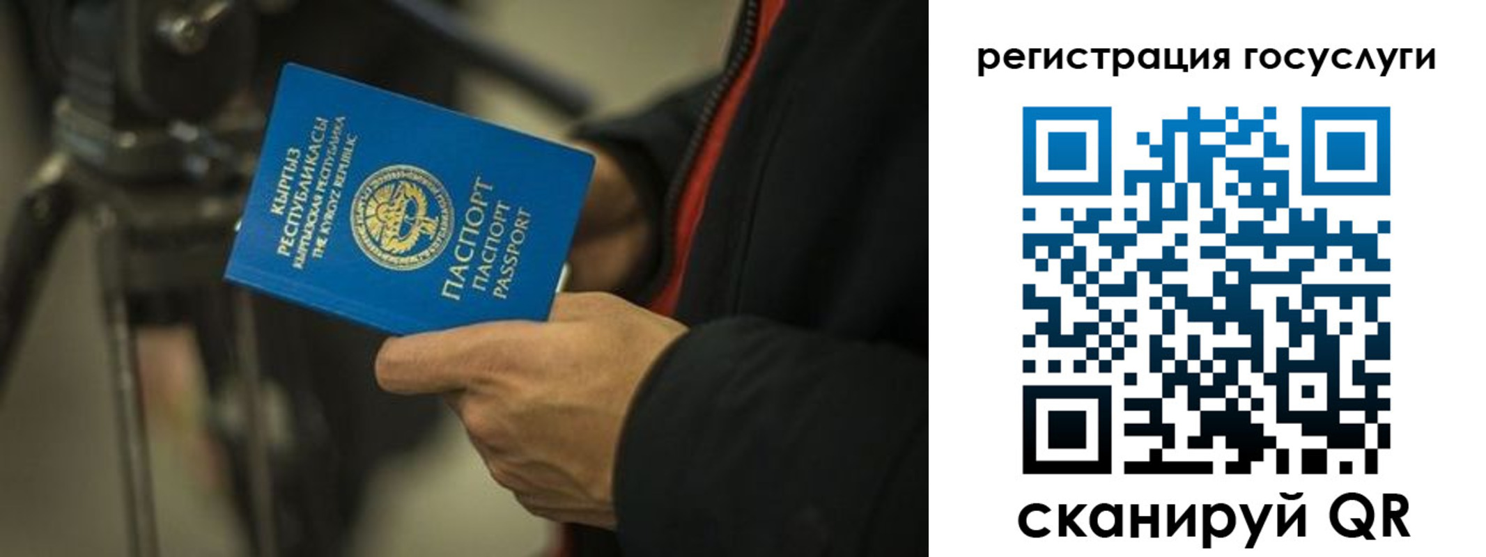 регистрация в Дивногорске