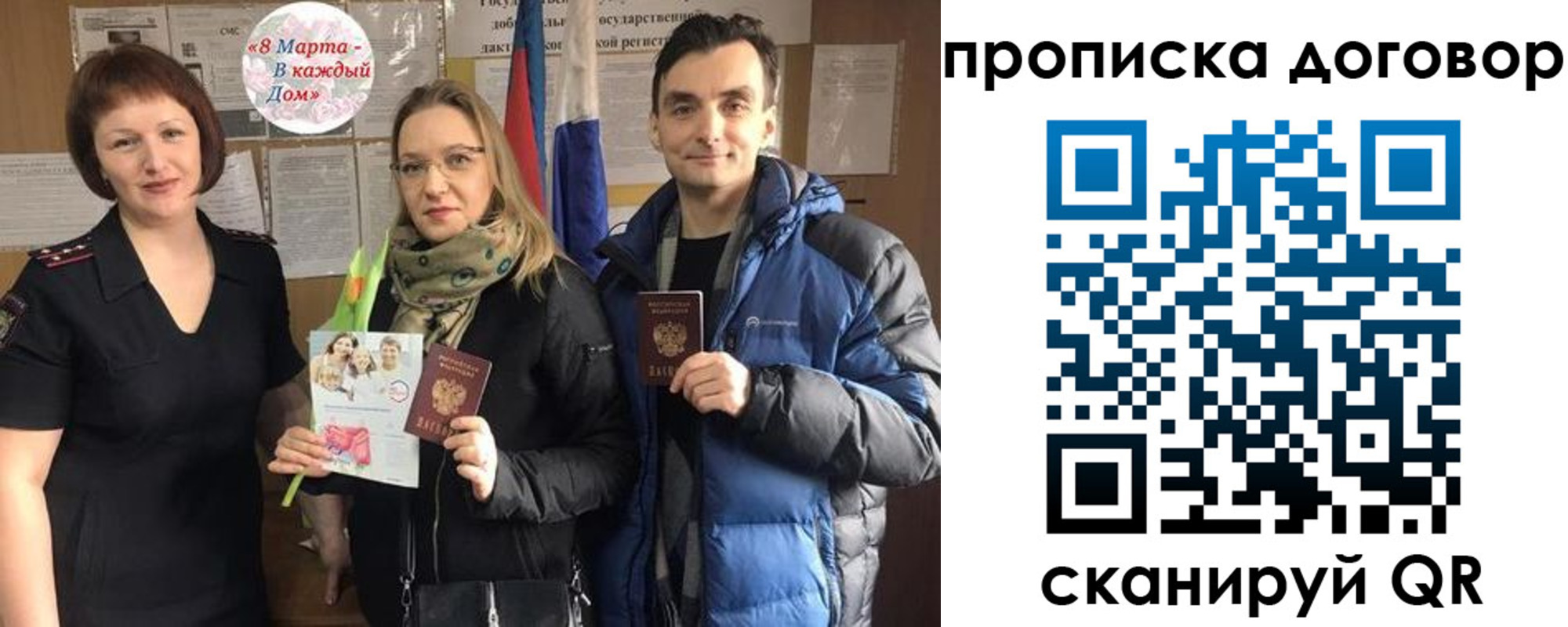 временная регистрация госуслуги в Дивногорске